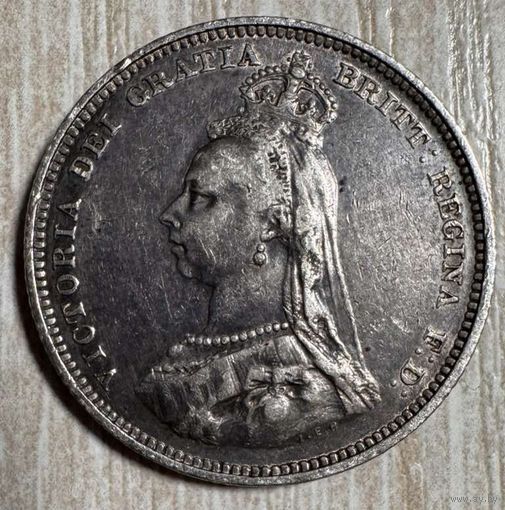 Монета 1 шиллинг 1887 год. Великобритания. Королева Виктория. Новый портрет с короной.