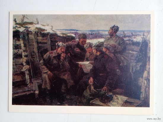 Пименов. Ленинское слово