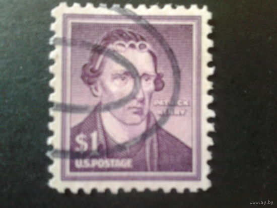 США 1955 стандарт, персона живопись