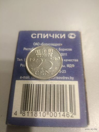 25 центов 1980 г. Нидерландия