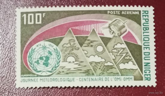 Нигер** омнибус 100 лет метеорологии без наклеек и их следов