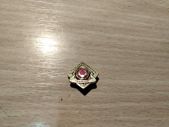 Футбол