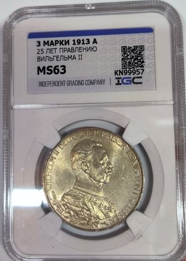 3 марки 1913 мундир Пруссия - ms 63. Ярчайшая!