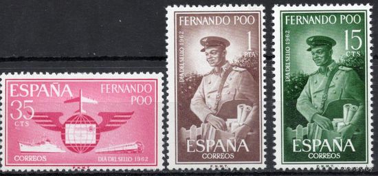 Испанская колония Фернандо По 1962. Персоны. 3 марки Mi 206-208
