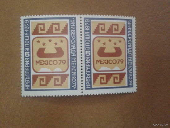 Болгария 1979 год спорт