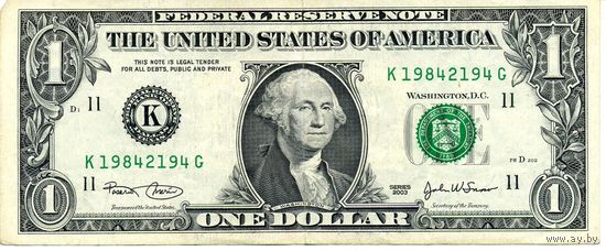 1 доллар 2003 K Цена за шт.
