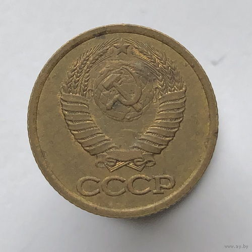 Брак "Засор штемпеля" # - 1 копейка 1990 г.
