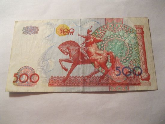 Узбекистан 500 сум 1999