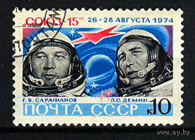 1974 СССР. Союз 15