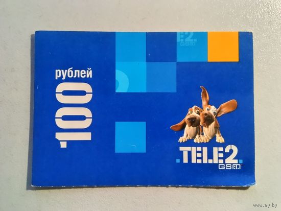 Телефонная карта.