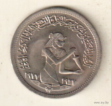 Египет 5 пиастр 1977 50 лет текстильной промышленности