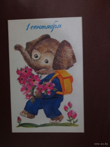 Почтовая карточка.СССР.1986г.Чистая.