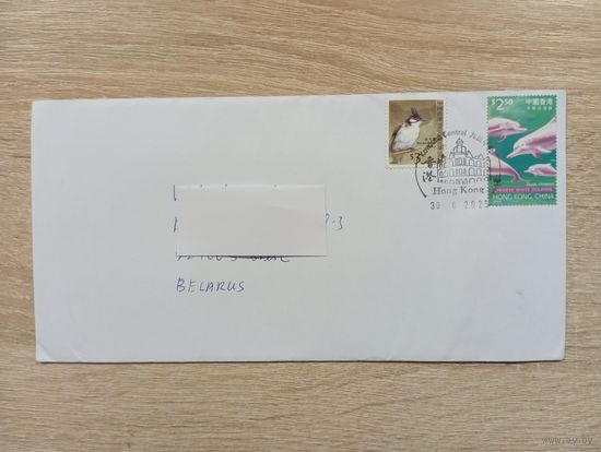 ПОДПИСАННЫЙ КОНВЕРТ. ГОНКОНГ. ФАУНА. ШТЕМПЕЛЬ.