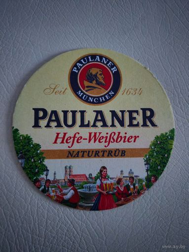 Подставка под пиво