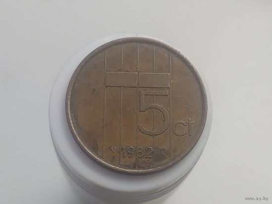 5 центов Нидерланды 1982 год лот 42
