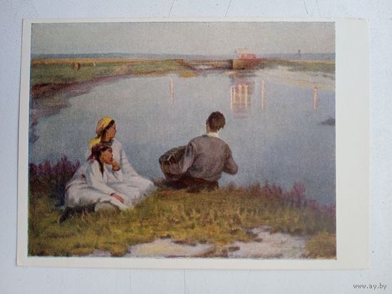 1954. Соколов. Вечер