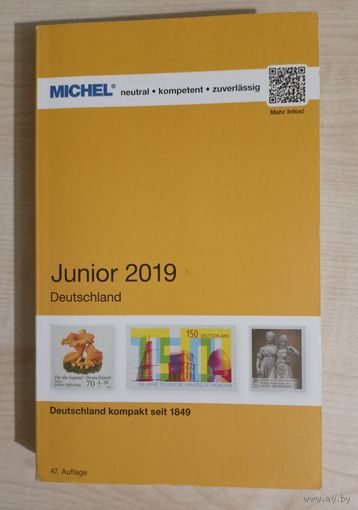 Michel/Михель  каталог Германия Junior/Юниор 2019