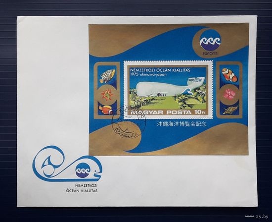 Венгрия 1975г. КПД Блок EXPO-75.Окинава. СГ.