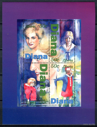 Либерия - Принцесса Диана - полная серия, MNH  - 1 сувенирный лист