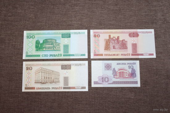 Банкноты образца 2000 года, Беларусь, 4 шт.