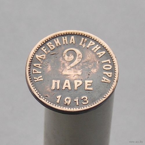 Черногория, 2 пары 1913