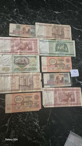 Банкноты СССР и не только