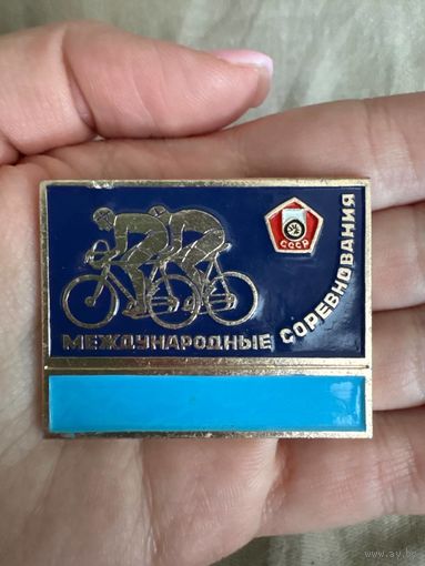 Международные соревнования ссср значок