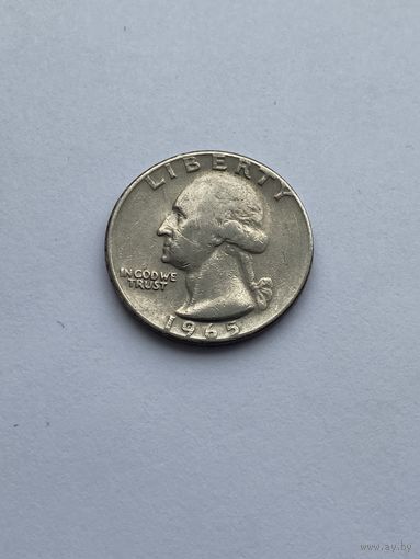25 центов 1965 г., США