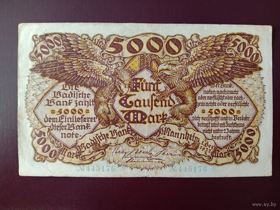 Германия 5000 марок (Мангейм) 1922 (большой размер)