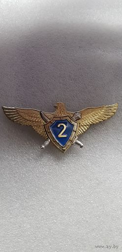 2 класс классность ВВС Украина*