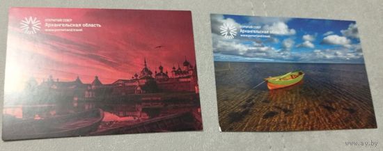 Архангельская область, 2 открытки, чистые. Цена за пару.