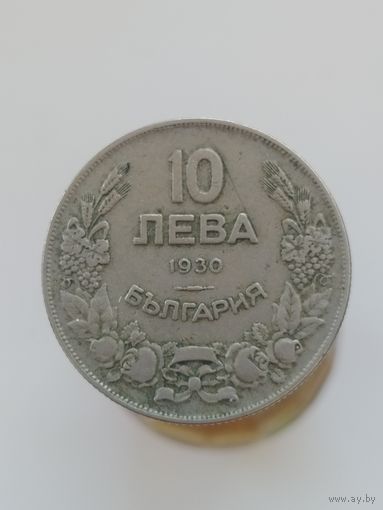 Болгария 10 левов 1930  год  лот 2