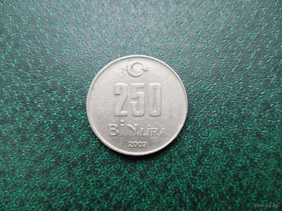 250000 лир Турция.