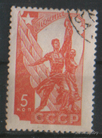 Заг. 488. 1938. Стандарт 5к. Культура. Гаш.