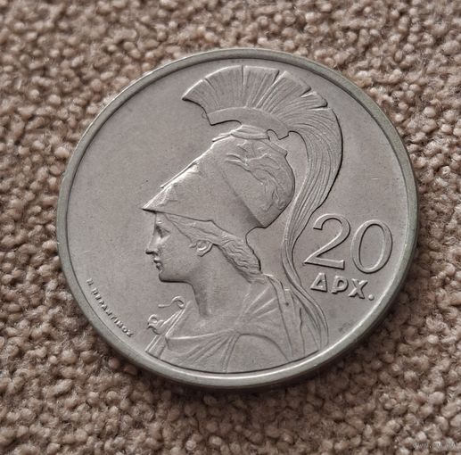 Греция 20 драхм, 1973 aUNC