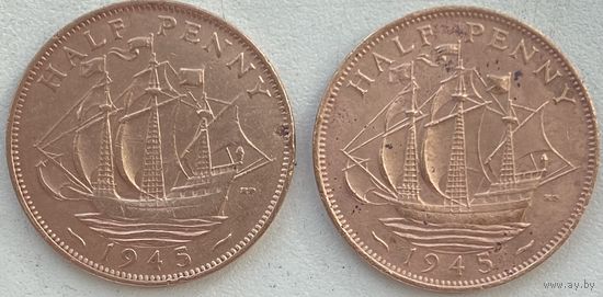 Великобритания 1/2 пенни 1945 г. Цена за 1 шт.