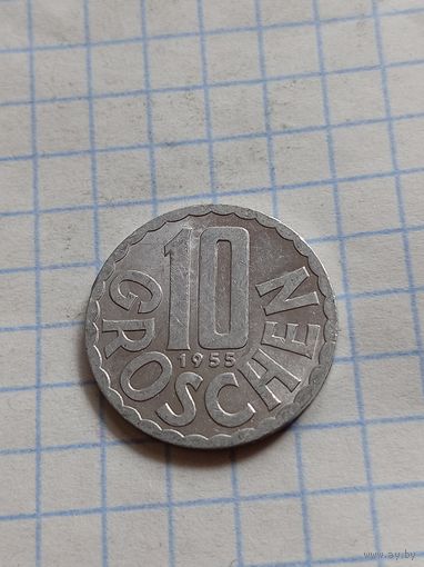 10 грошей 1955 года