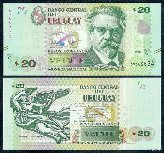 Уругвай 20 песо 2015 год, UNC