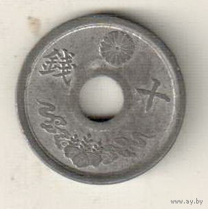 Япония 10 сен 1944