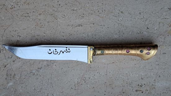 Нож из Ирака 25.5 см.