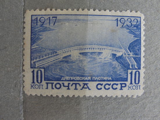 Продажа коллекции с 1 рубля! Почтовые марки СССР.