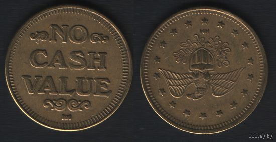 HM -- No Cash Value (25мм) (f0