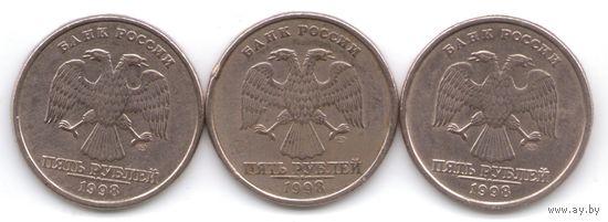 5 рублей 1998 год СПМД _состояние VF