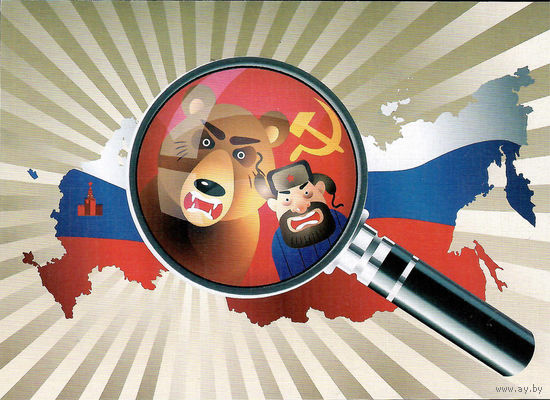 Почтовая каоточка