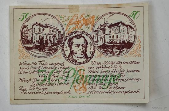 1921 год 50 пфеннигов  Германия