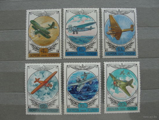 Продажа коллекции с 1 рубля! Чистые почтовые марки СССР в коллекционном** состоянии.