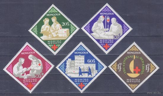 [1777] Монголия 1963. Медицина.100-летие Красного Креста. СЕРИЯ MNH