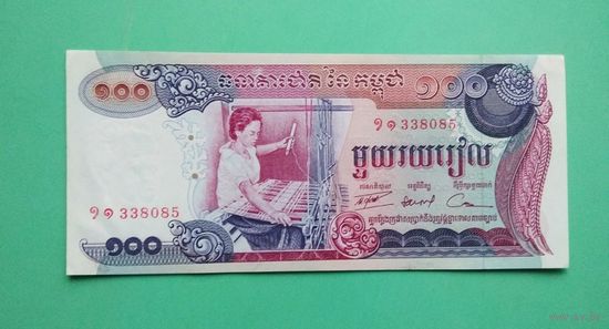 Банкнота 100 риэлей Камбоджа 1973 г.