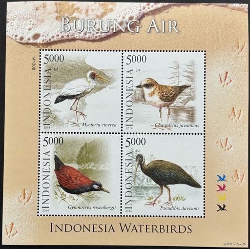 Марки Индонезия 2014 Фауна Птицы MNH