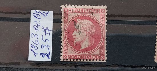ФРАНЦИЯ 1863г. Гаш.